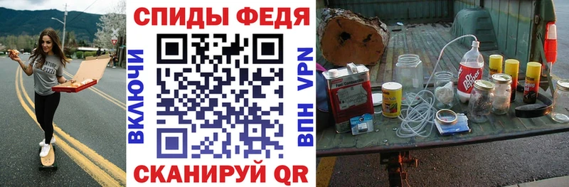 Амфетамин VHQ  shop наркотические препараты  Называевск 
