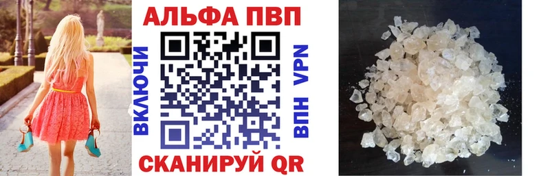 Альфа ПВП СК КРИС  Называевск 