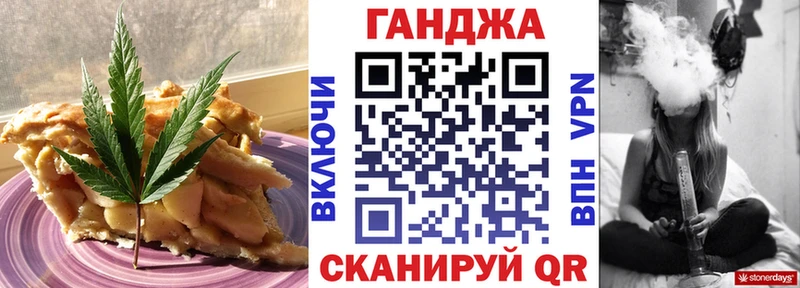 Печенье с ТГК марихуана  OMG как зайти  Называевск 