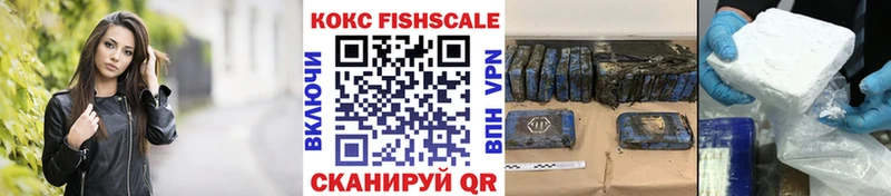 мориарти наркотические препараты  Называевск  Кокаин FishScale  хочу  