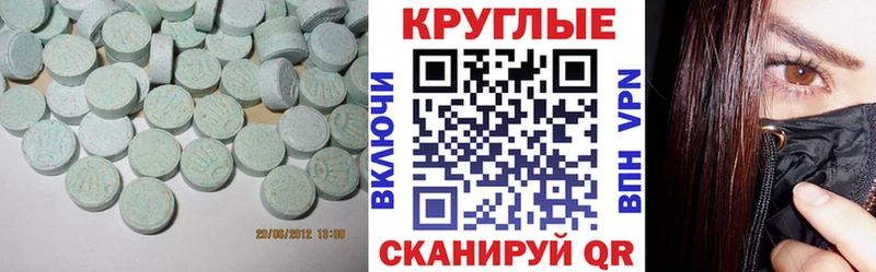 наркошоп  Называевск  Экстази диски 