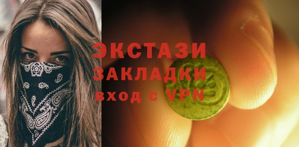 кокаин Белоозёрский