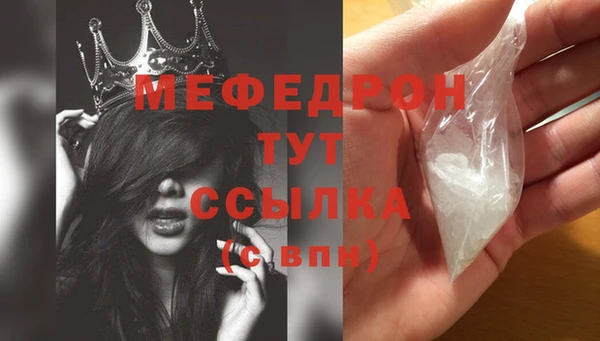 соль ск Белокуриха