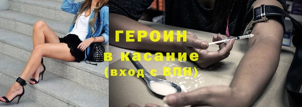соль ск Белокуриха