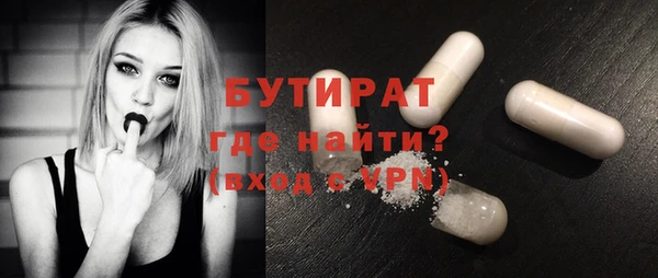 кокаин Белоозёрский