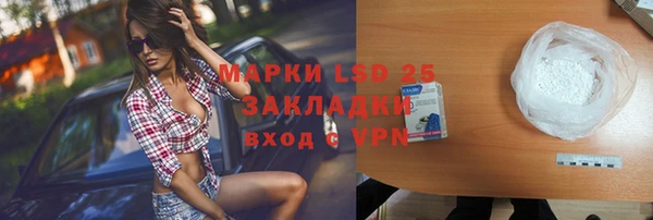 соль ск Белокуриха