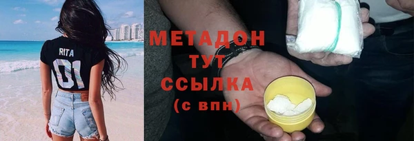 кокаин Белоозёрский