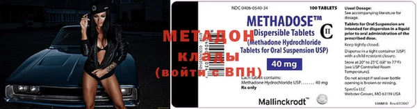 MDMA Семилуки