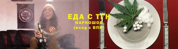 кокаин Белоозёрский