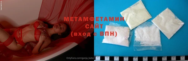 соль ск Белокуриха