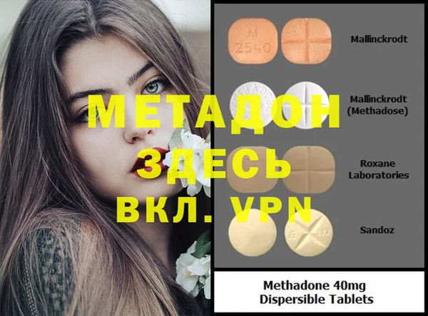 соль ск Белокуриха