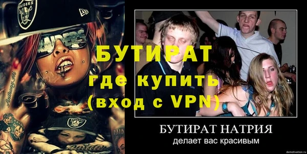кокаин Белоозёрский
