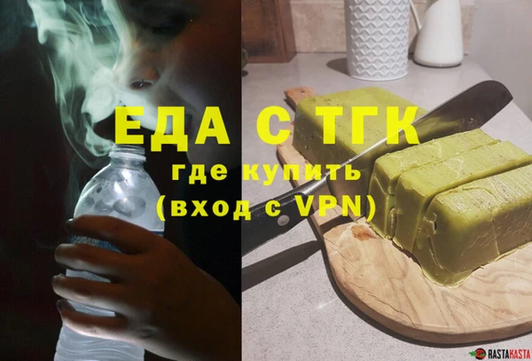 кокаин Белоозёрский
