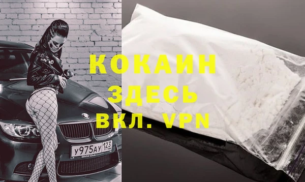 альфа пвп Покачи