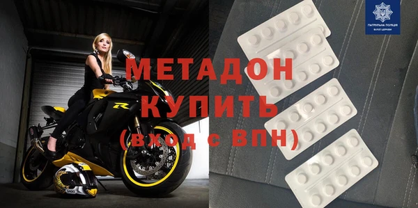 кокаин Белоозёрский