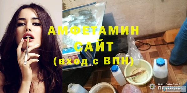 MDMA Семилуки