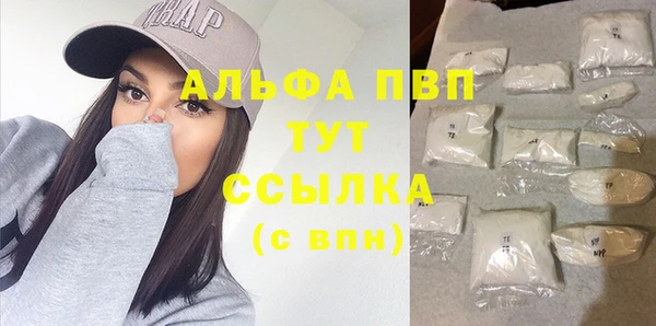 кокаин Белоозёрский