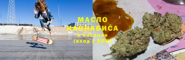 соль ск Белокуриха