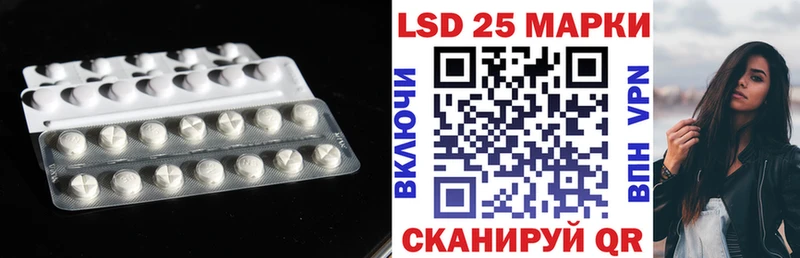 LSD-25 экстази кислота Называевск