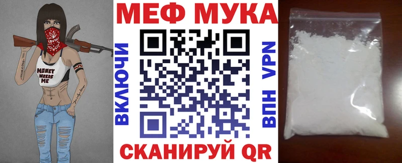 Мефедрон кристаллы Называевск