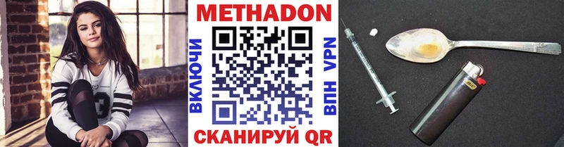 наркота  blacksprut как зайти  Метадон кристалл  Называевск 